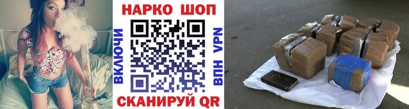 Магазин наркотиков Дно Alpha-PVP  КОКАИН  Мефедрон  ГАШИШ 
