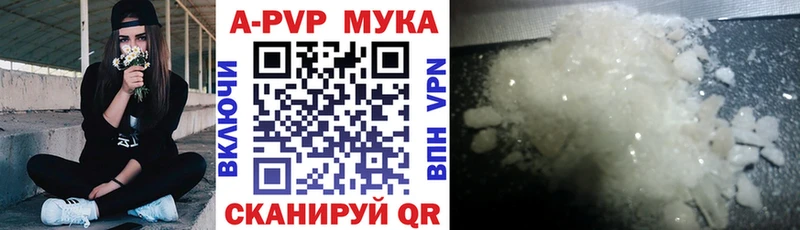 blacksprut ссылки  закладки  Дно  А ПВП СК КРИС 