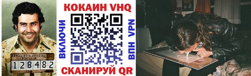 mega ССЫЛКА  купить  цена  Дно  COCAIN Эквадор 
