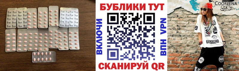 ЭКСТАЗИ 280 MDMA  наркотики  Дно 