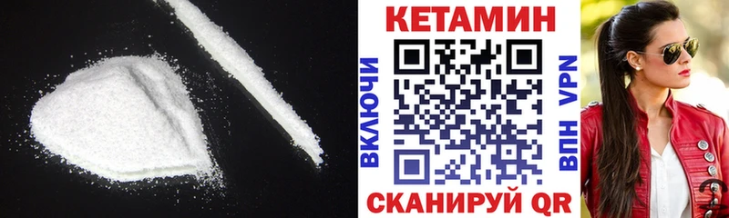 купить наркотик  Дно  Кетамин ketamine 