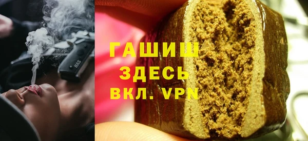 Альфа ПВП Кинешма