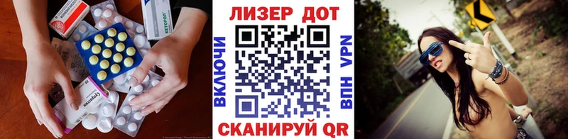 LSD-25 экстази ecstasy  МЕГА маркетплейс  Дно 