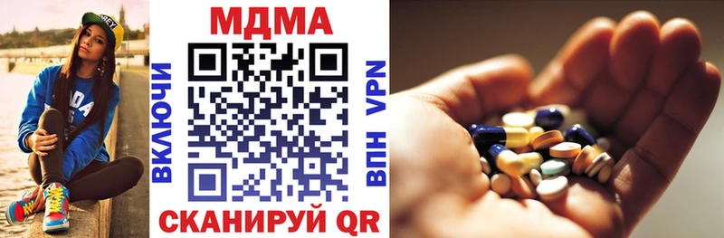 МДМА кристаллы  Дно 