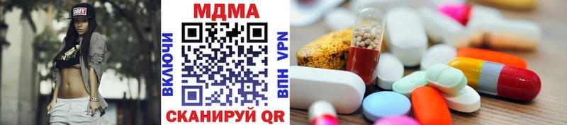 MDMA crystal Дно