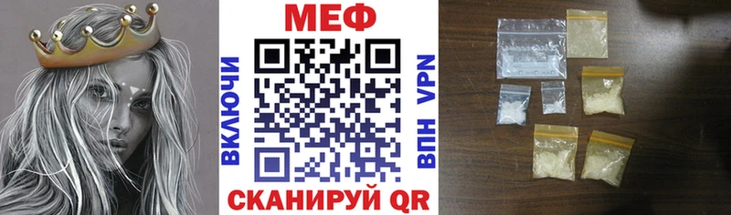 МЕГА как войти  где найти   Дно  МЯУ-МЯУ 4 MMC 