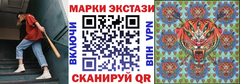 даркнет сайт  Дно  Марки N-bome 1500мкг 