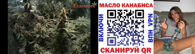 Дистиллят ТГК вейп  где найти   Дно 